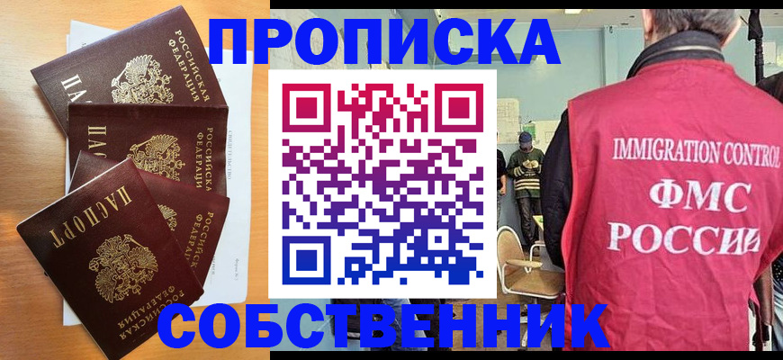 регистрация для дет. сада в Волгограде