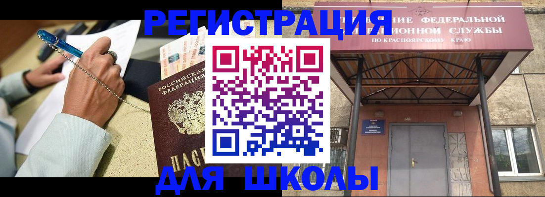 форма 3 в Волгограде